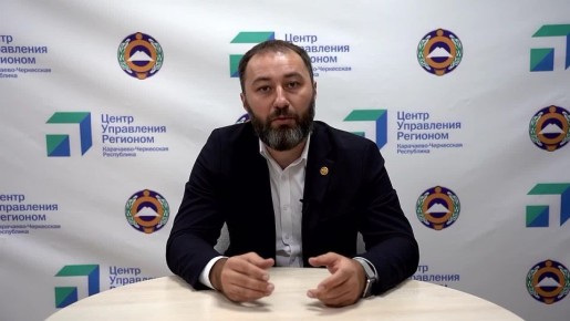 В челлендже принял участие член Общественного совета при МВД по КЧР, руководитель Центра управления регионом Карачаево-Черкесской Республики Ахмат Аппаков