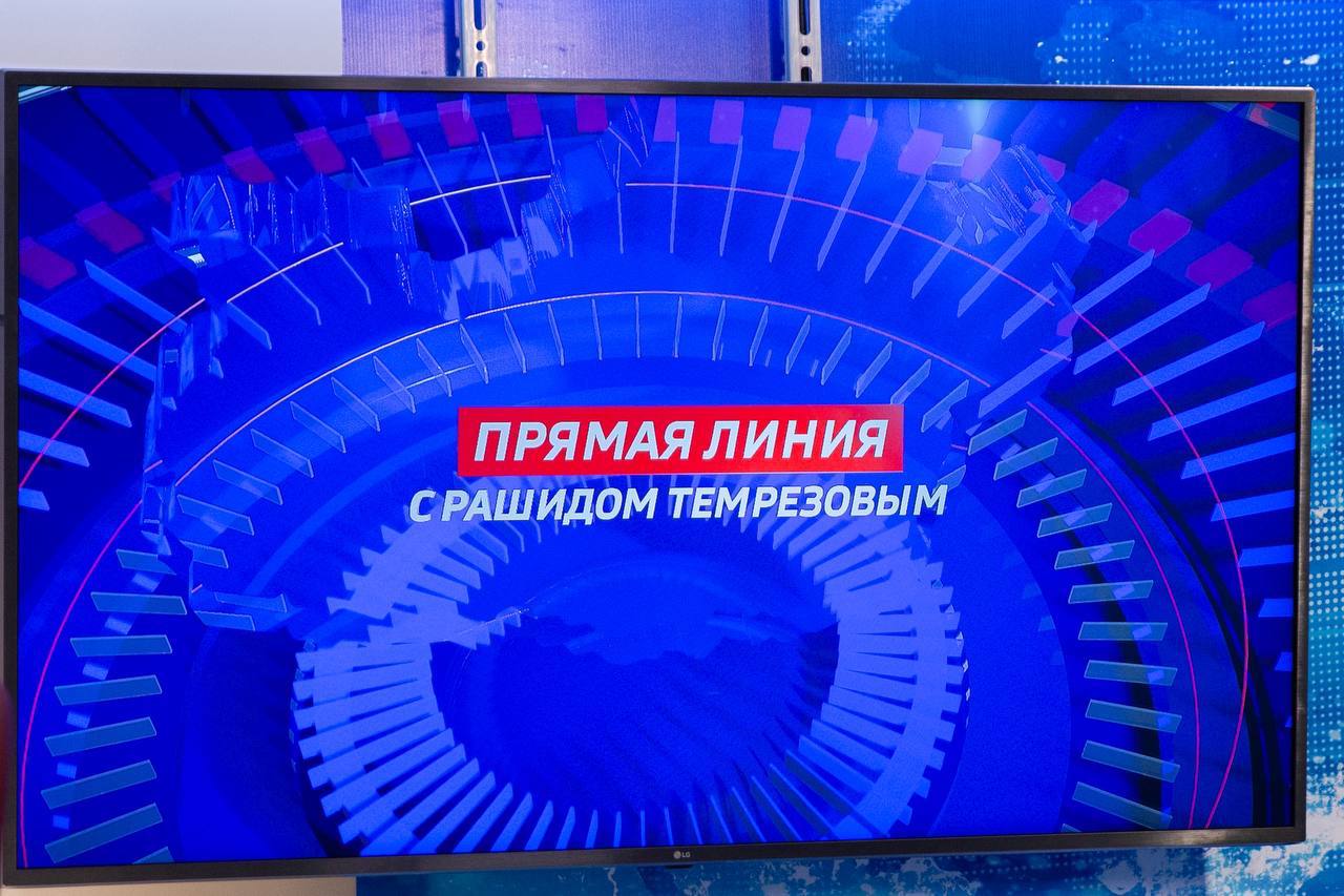 Рашид Темрезов: Сегодня провел ежегодную прямую линию с жителями республики Рашид Темрезов: Сегодня провел ежегодную прямую линию с жителями республики