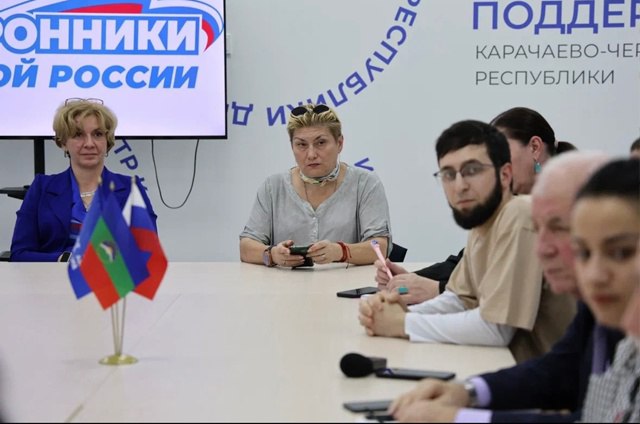 Депутат Народного Собрания КЧР Татьяна Черняева выступила председателем заседания дискуссионного клуба, которое прошло на базе Штаба общественной поддержки КЧРО партии «Единая Россия» Депутат Народного Собрания КЧР Татьяна Черняева выступила председателем заседания дискуссионного клуба, которое прошло на базе Штаба общественной поддержки КЧРО партии «Единая Россия»
