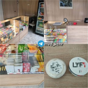 Сотрудники МВД по КЧР пресекли незаконную продажу никотиносодержащего изделия - снюс