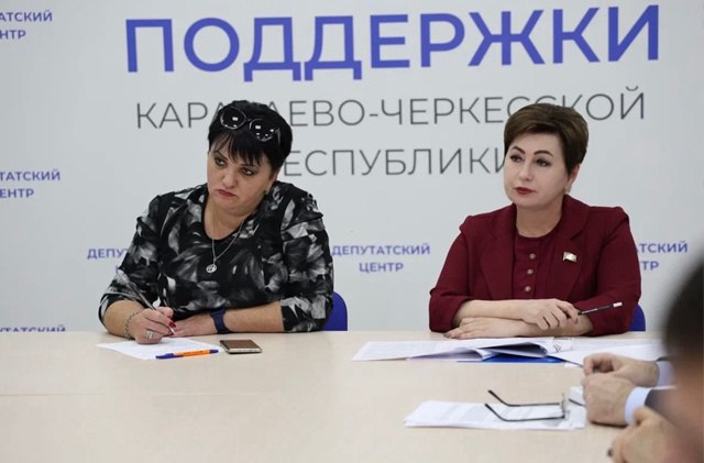 Депутат Народного Собрания КЧР Татьяна Черняева выступила председателем заседания дискуссионного клуба, которое прошло на базе Штаба общественной поддержки КЧРО партии «Единая Россия» Депутат Народного Собрания КЧР Татьяна Черняева выступила председателем заседания дискуссионного клуба, которое прошло на базе Штаба общественной поддержки КЧРО партии «Единая Россия»