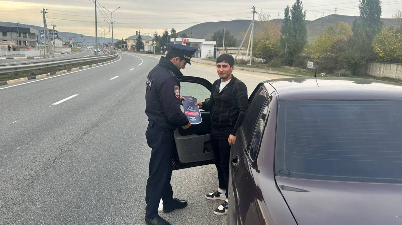 Госавтоинспекторы Усть-Джегутинского района проводят профилактическую акцию, направленную на предупреждение кибермошенничества