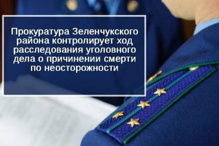По предварительным данным, подозреваемый установил во дворе своего дома ленточную пилораму для изготовления и продажи каркасных изделий
