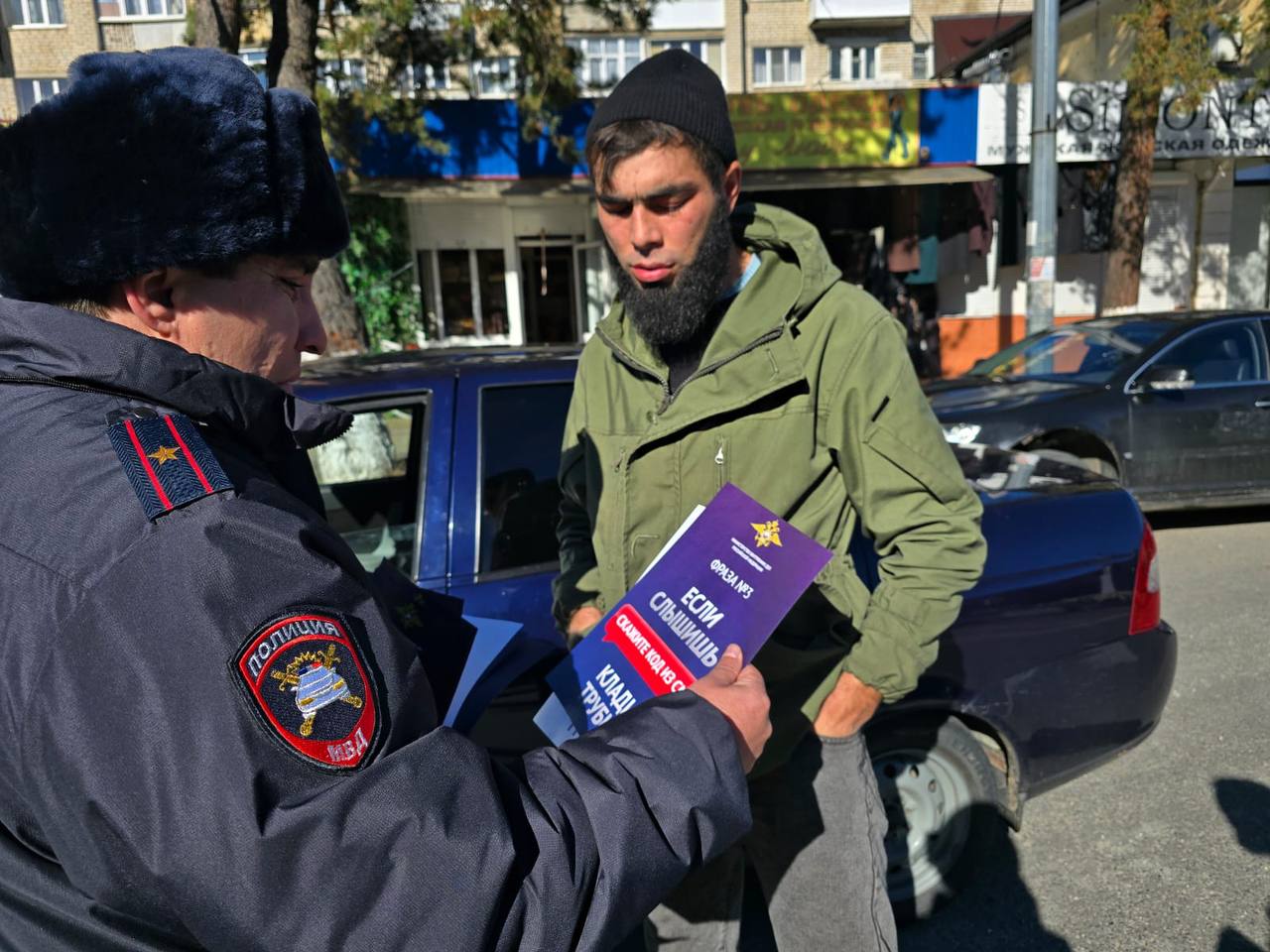 Сотрудники Госавтоинспекции МО МВД России «Карачаевский» провели акцию, направленную на профилактику преступлений, совершаемых с использованием информационно-телекоммуникационных технологий Сотрудники Госавтоинспекции МО МВД России «Карачаевский» провели акцию, направленную на профилактику преступлений, совершаемых с использованием информационно-телекоммуникационных технологий