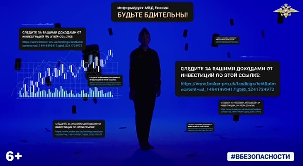 Чтобы добиться успеха на своем криминальном поприще, аферисты постоянно придумывают новые способы обмана своих жертв