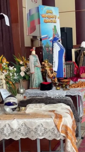 День народного единства отметили в Индустриально-Технологическом колледже