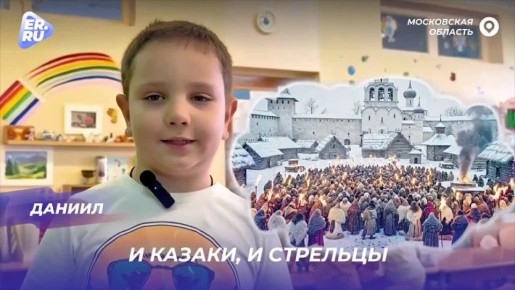 Малыши из Черкесска вошли в федеральную повестку