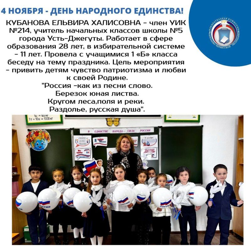 В Карачаево-Черкесии стало традицией проводить различные мероприятия, приуроченные к праздникам В Карачаево-Черкесии стало традицией проводить различные мероприятия, приуроченные к праздникам