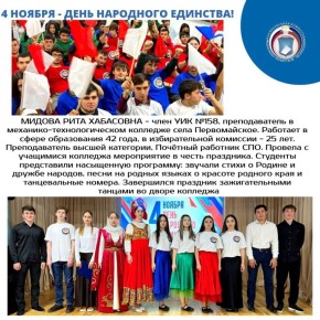 В Карачаево-Черкесии стало традицией проводить различные мероприятия, приуроченные к праздникам