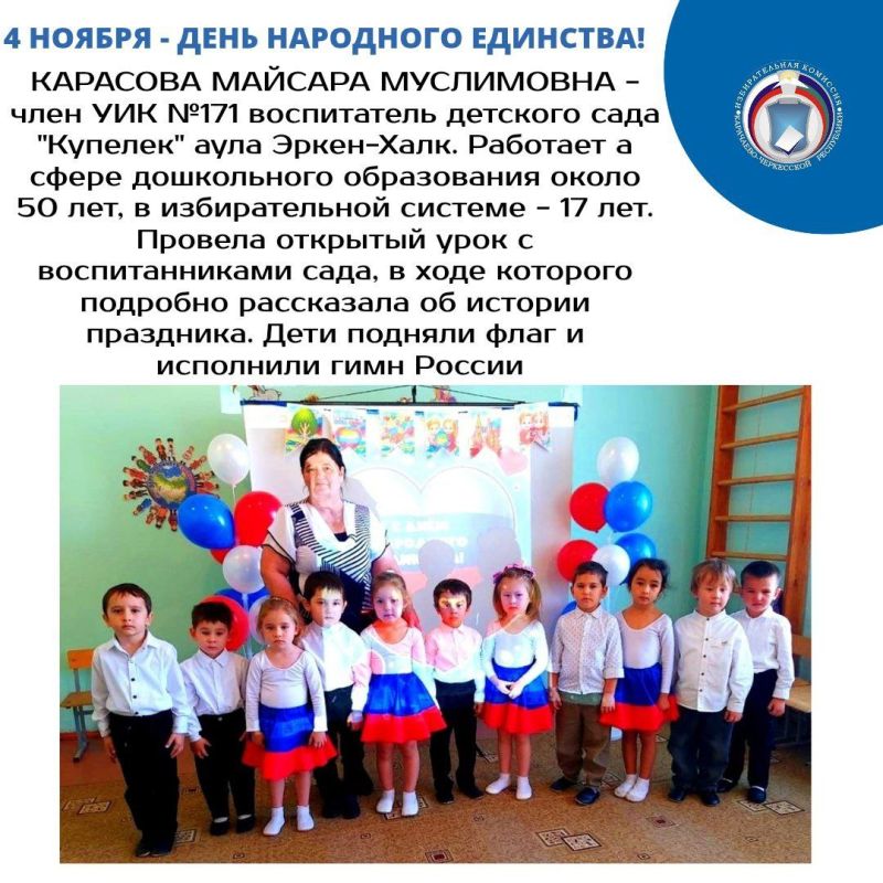 В Карачаево-Черкесии стало традицией проводить различные мероприятия, приуроченные к праздникам В Карачаево-Черкесии стало традицией проводить различные мероприятия, приуроченные к праздникам