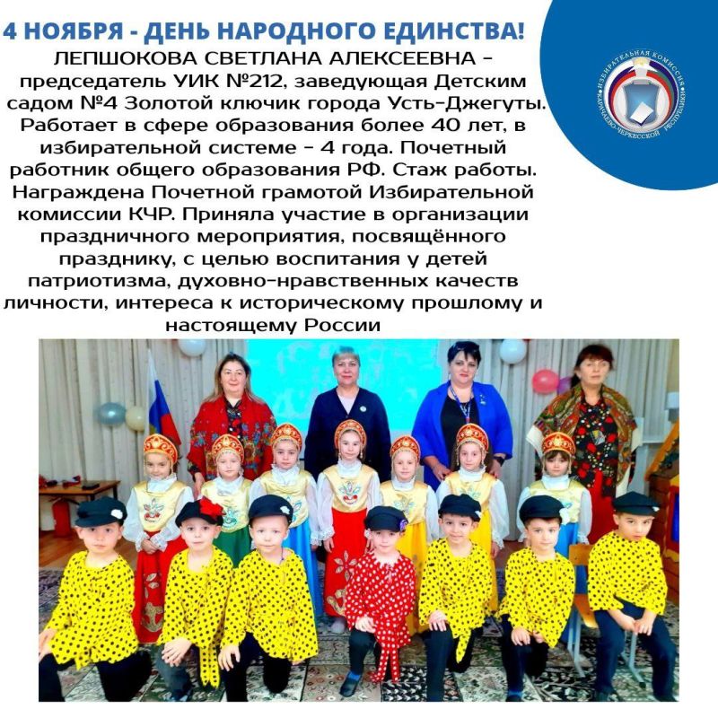 В Карачаево-Черкесии стало традицией проводить различные мероприятия, приуроченные к праздникам В Карачаево-Черкесии стало традицией проводить различные мероприятия, приуроченные к праздникам