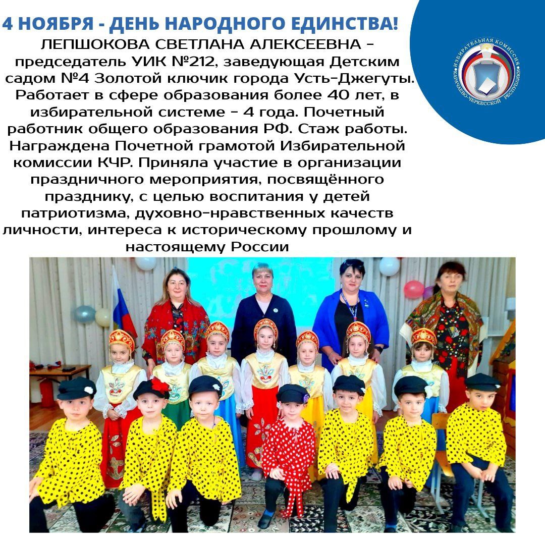 В Карачаево-Черкесии стало традицией проводить различные мероприятия, приуроченные к праздникам В Карачаево-Черкесии стало традицией проводить различные мероприятия, приуроченные к праздникам