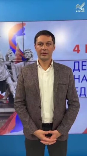 Позиция органов власти очень важна в укреплении межнациональных отношений