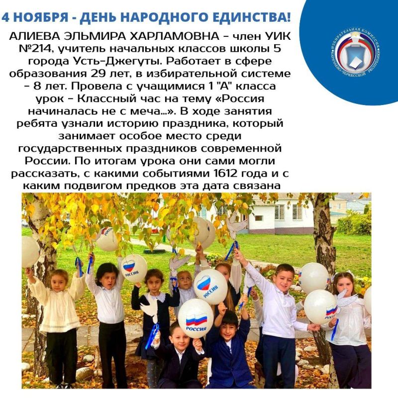 В Карачаево-Черкесии стало традицией проводить различные мероприятия, приуроченные к праздникам В Карачаево-Черкесии стало традицией проводить различные мероприятия, приуроченные к праздникам