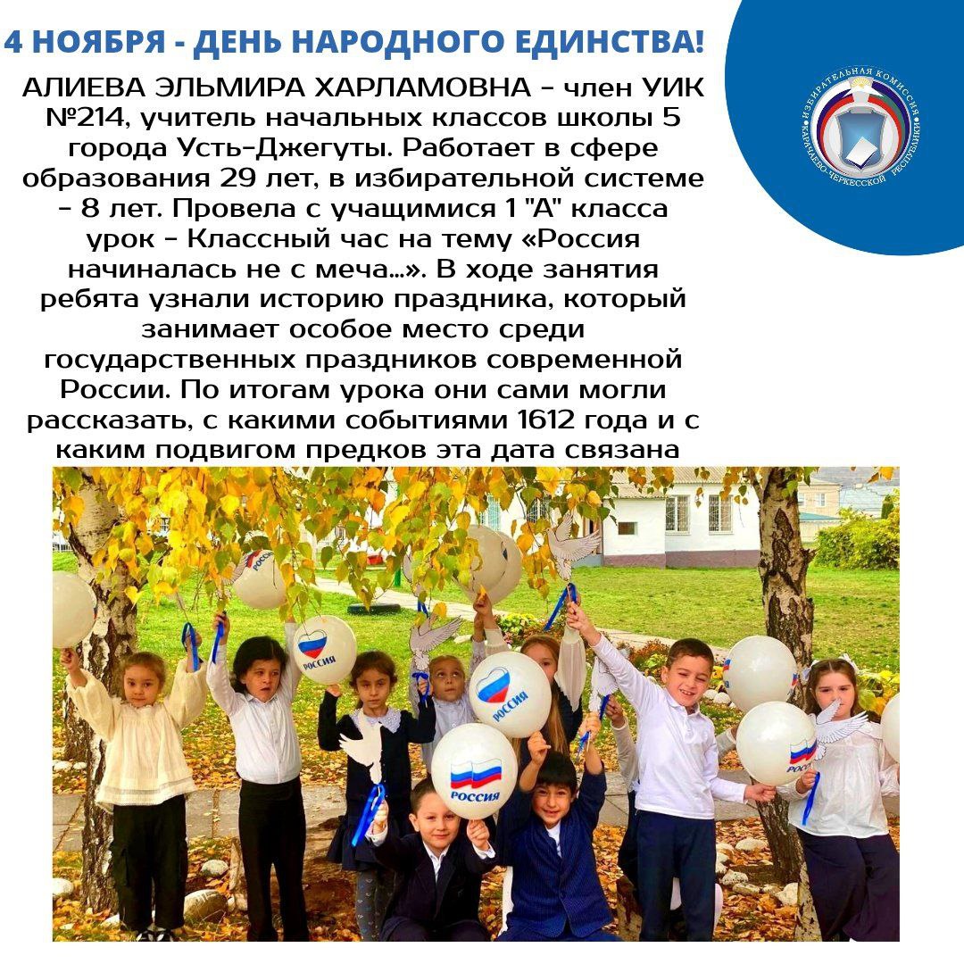 В Карачаево-Черкесии стало традицией проводить различные мероприятия, приуроченные к праздникам В Карачаево-Черкесии стало традицией проводить различные мероприятия, приуроченные к праздникам