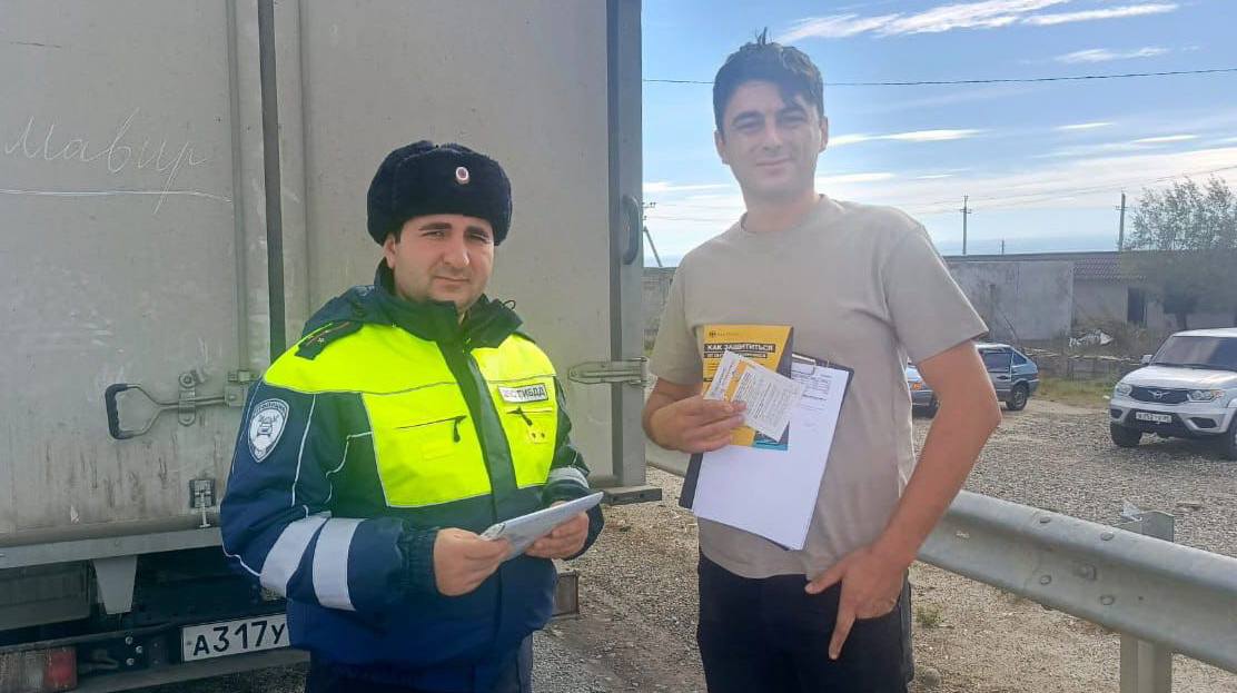 Сотрудники Госавтоинспекции Отдела МВД России по Прикубанскому району провели профилактическую акцию, направленную на повышение безопасности дорожного движения и предупреждение мошенничества Сотрудники Госавтоинспекции Отдела МВД России по Прикубанскому району провели профилактическую акцию, направленную на повышение безопасности дорожного движения и предупреждение мошенничества