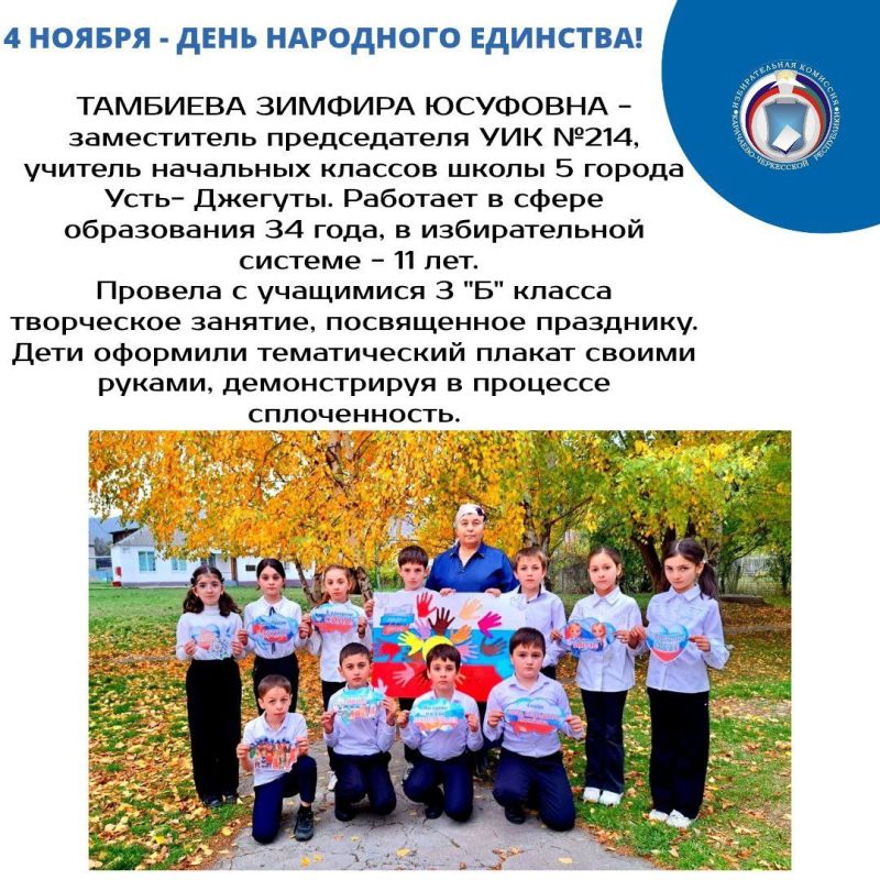 В Карачаево-Черкесии стало традицией проводить различные мероприятия, приуроченные к праздникам В Карачаево-Черкесии стало традицией проводить различные мероприятия, приуроченные к праздникам