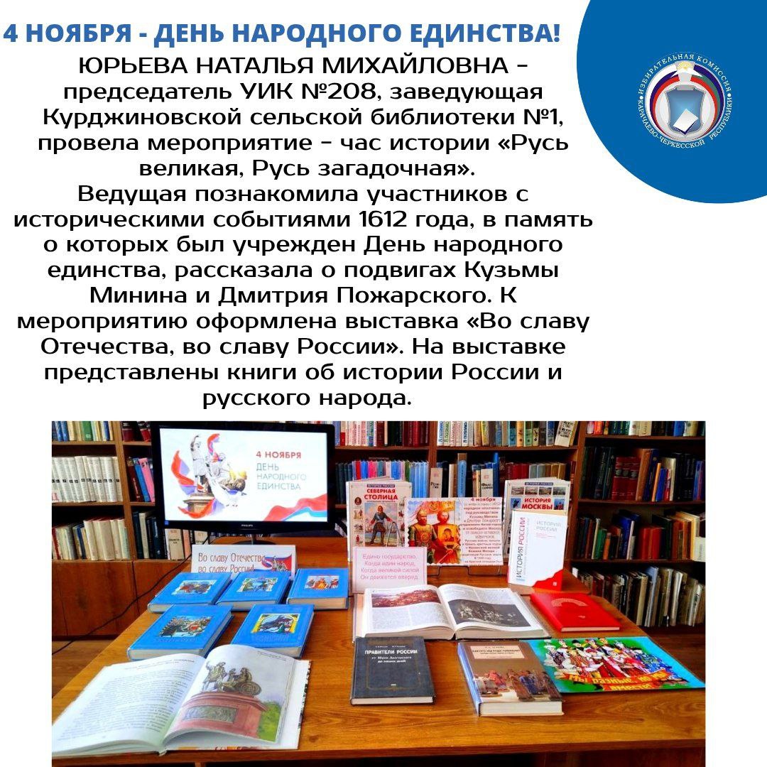 В Карачаево-Черкесии стало традицией проводить различные мероприятия, приуроченные к праздникам В Карачаево-Черкесии стало традицией проводить различные мероприятия, приуроченные к праздникам