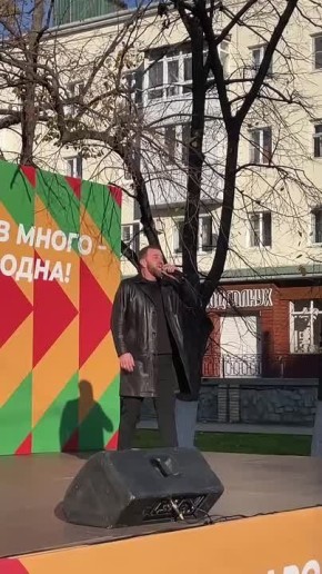 Праздничным концертом завершилось празднования Дня народного единства в столице КЧР