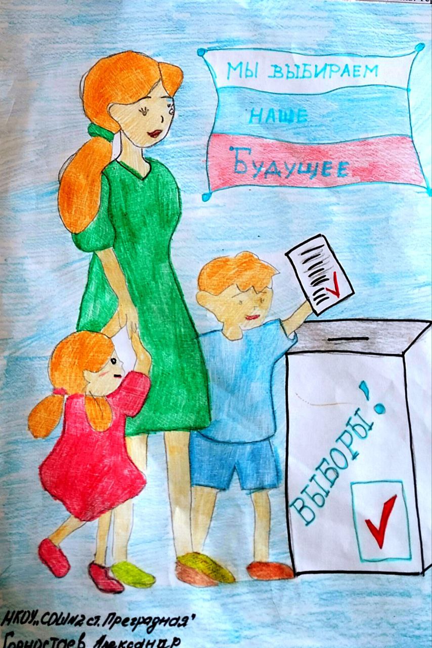 В УРУПСКОМ РАЙОНЕ ПРОШЕЛ КОНКУРС РИСУНКОВ СРЕДИ ШКОЛЬНИКОВ В УРУПСКОМ РАЙОНЕ ПРОШЕЛ КОНКУРС РИСУНКОВ СРЕДИ ШКОЛЬНИКОВ