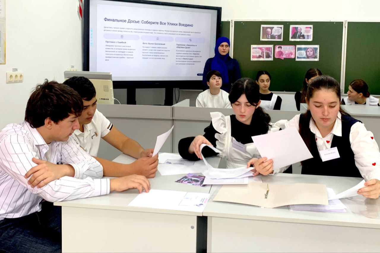 В КАРАЧАЕВСКОМ РАЙОНЕ СОСТОЯЛАСЬ КВЕСТ-ИГРА ПО ИЗБИРАТЕЛЬНОМУ ПРАВУ «ДЕЛО О ПРОПАВШЕМ ГОЛОСЕ» ДЛЯ ШКОЛЬНИКОВ