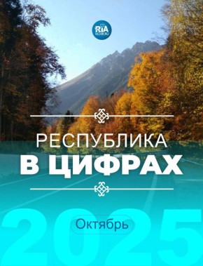 Факты, которые говорят сами за себя