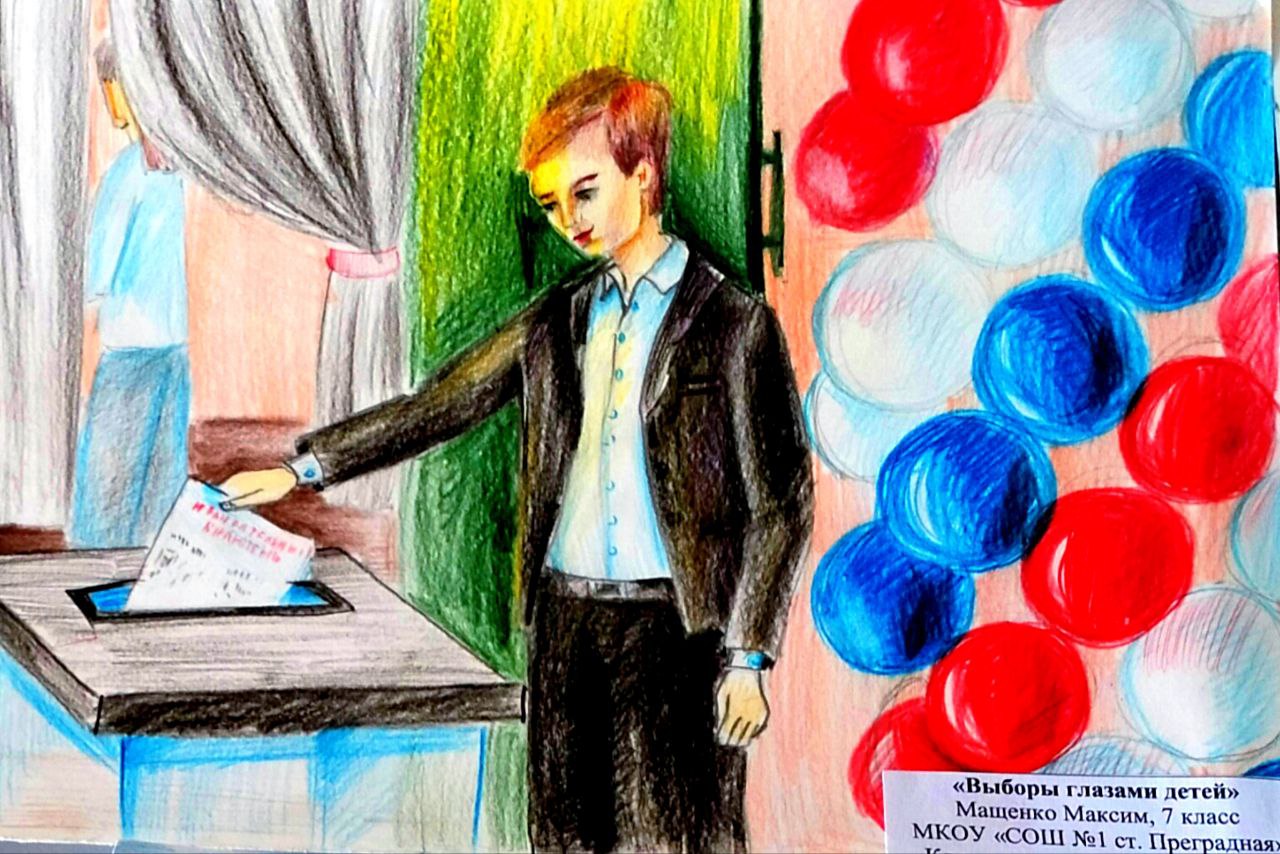 В УРУПСКОМ РАЙОНЕ ПРОШЕЛ КОНКУРС РИСУНКОВ СРЕДИ ШКОЛЬНИКОВ В УРУПСКОМ РАЙОНЕ ПРОШЕЛ КОНКУРС РИСУНКОВ СРЕДИ ШКОЛЬНИКОВ