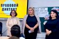 В УСТЬ-ДЖЕГУТИНСКОМ РАЙОНЕ ПРОВЕЛИ ПРАВОВОЙ ДИКТАНТ ПО ИЗБИРАТЕЛЬНОМУ ПРАВУ СО ШКОЛЬНИКАМИ