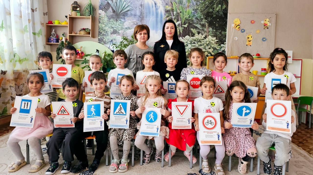 В рамках «Месяца безопасности дорожного движения» в средней группе детского сада г. Черкесска «Огонёк» инспектор по пропаганде безопасности дорожного движения Отдела МВД России по г. Черкесску Елена Галустян провела с детьми...