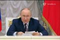 Владимир Путин поддержал идею объявить 2026-й год Годом единства народов России
