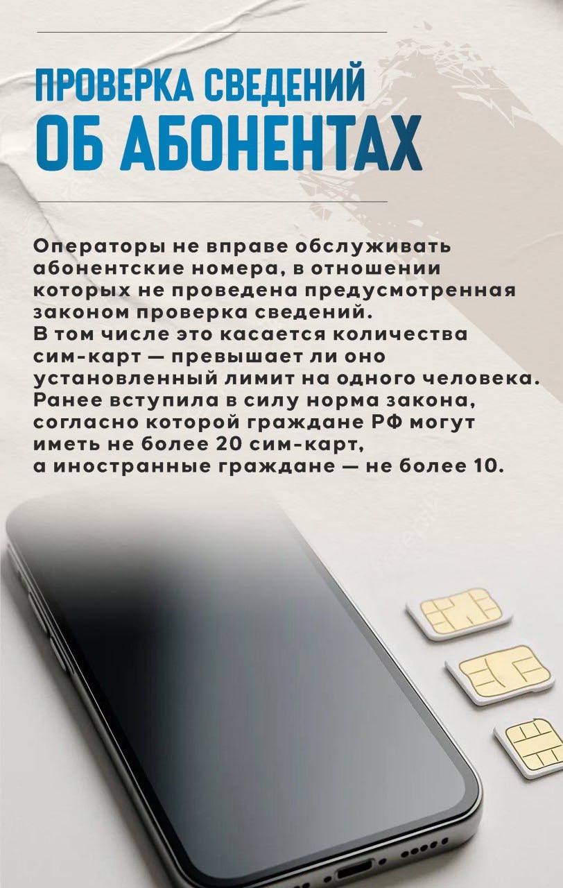 Штрафы за неустранение ранее выявленных нарушений при подготовке к отопительному периоду, поддержка семей участников СВО и другие законы ноября – в наших карточках Штрафы за неустранение ранее выявленных нарушений при подготовке к отопительному периоду, поддержка семей участников СВО и другие законы ноября – в наших карточках