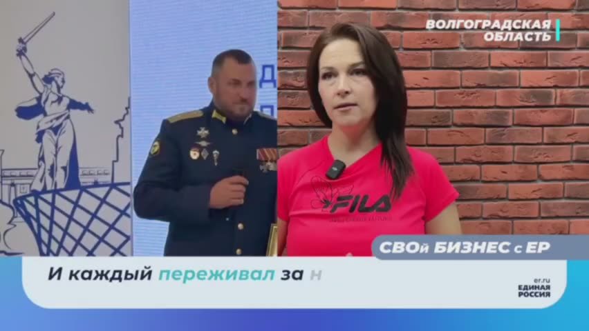 Программа Единой России «СВОй бизнес» вышла в финал престижной премии «Мы вместе»