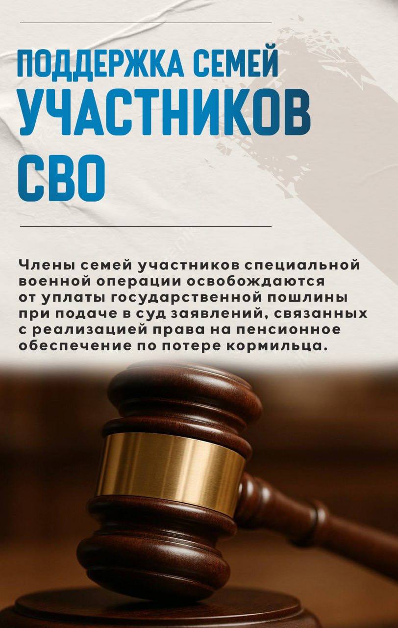 Штрафы за неустранение ранее выявленных нарушений при подготовке к отопительному периоду, поддержка семей участников СВО и другие законы ноября – в наших карточках Штрафы за неустранение ранее выявленных нарушений при подготовке к отопительному периоду, поддержка семей участников СВО и другие законы ноября – в наших карточках