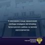 Мировой суд судебного участка № 3 Зеленчукского судебного района вынес приговор по уголовному делу в отношении 45-летней жительницы станицы Сторожевой