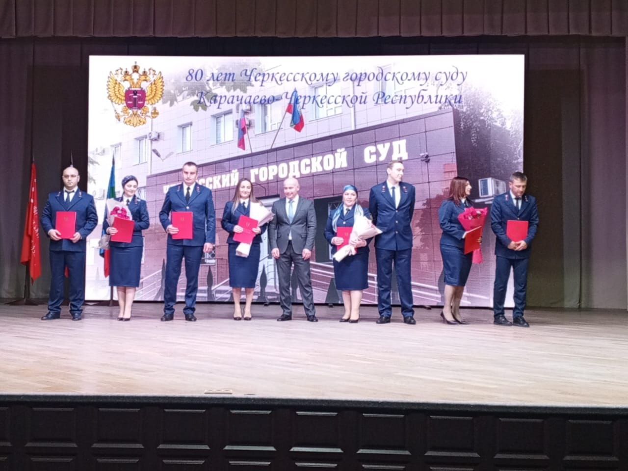 В эти минуты судьи Черкесского городского суда принимают поздравления с 80 летием образования В эти минуты судьи Черкесского городского суда принимают поздравления с 80 летием образования