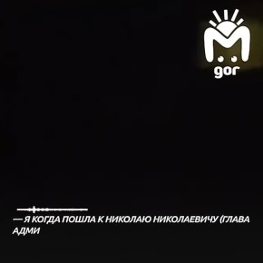 В карачаево-черкесской станице два года нет уличного освещения