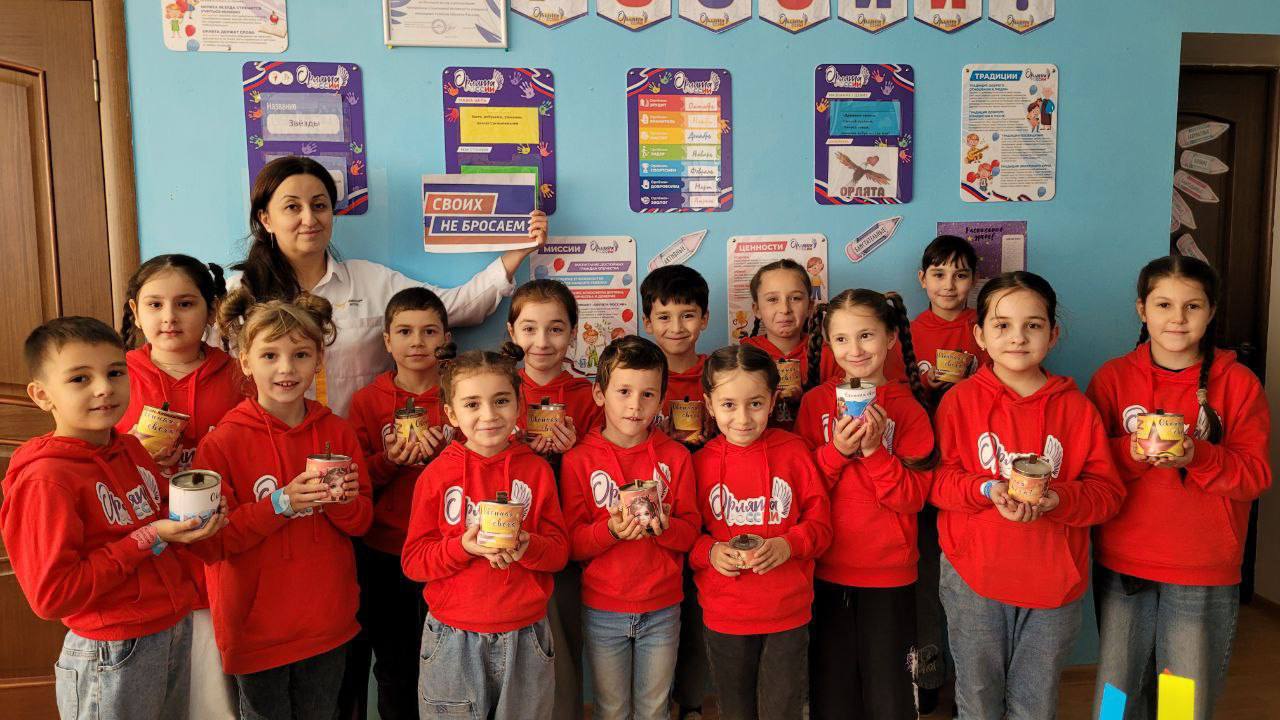 Юные жители Карачаево-Черкесии показывают, как важно с детства понимать ценность поддержки и благодарности тем, кто защищает Родину