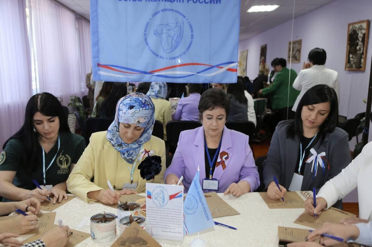 Усть-Джегутинский район вместе с Комитетом семей воинов Отечества и Союзом женщин России передали нашим военнослужащим на передовую гуманитарные посылки, которые собирали на мастер-классе в рамках форума регионального... Усть-Джегутинский район вместе с Комитетом семей воинов Отечества и Союзом женщин России передали нашим военнослужащим на передовую гуманитарные посылки, которые собирали на мастер-классе в рамках форума регионального...