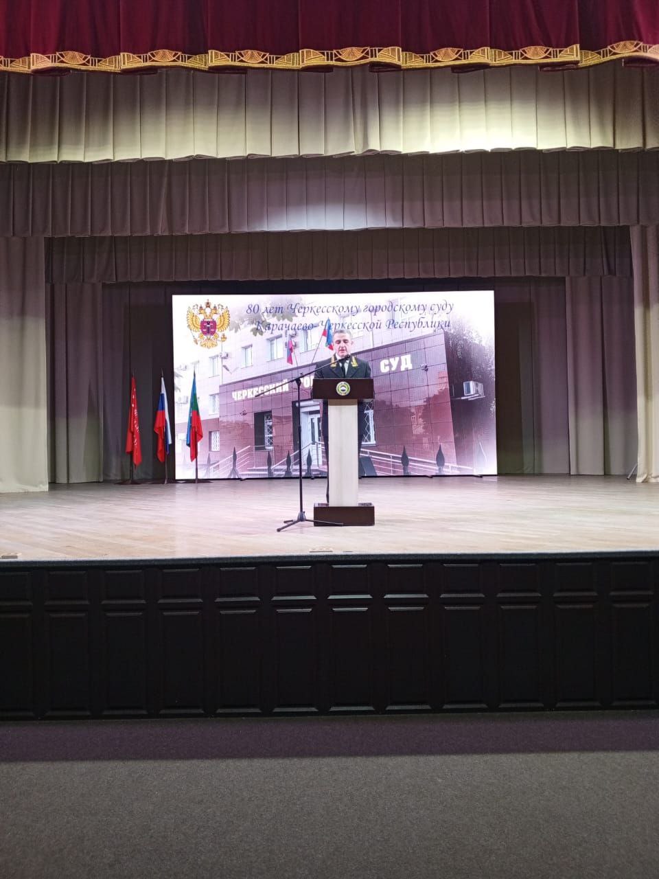 В эти минуты судьи Черкесского городского суда принимают поздравления с 80 летием образования В эти минуты судьи Черкесского городского суда принимают поздравления с 80 летием образования