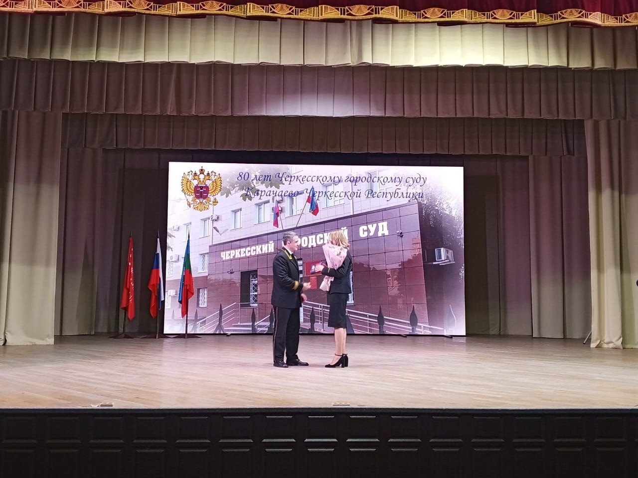 В эти минуты судьи Черкесского городского суда принимают поздравления с 80 летием образования В эти минуты судьи Черкесского городского суда принимают поздравления с 80 летием образования