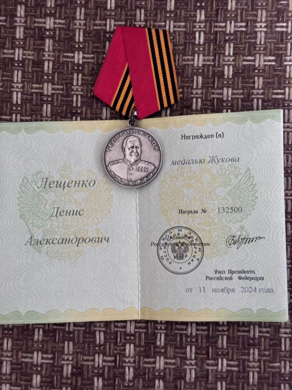 Во имя мира и справедливости Во имя мира и справедливости