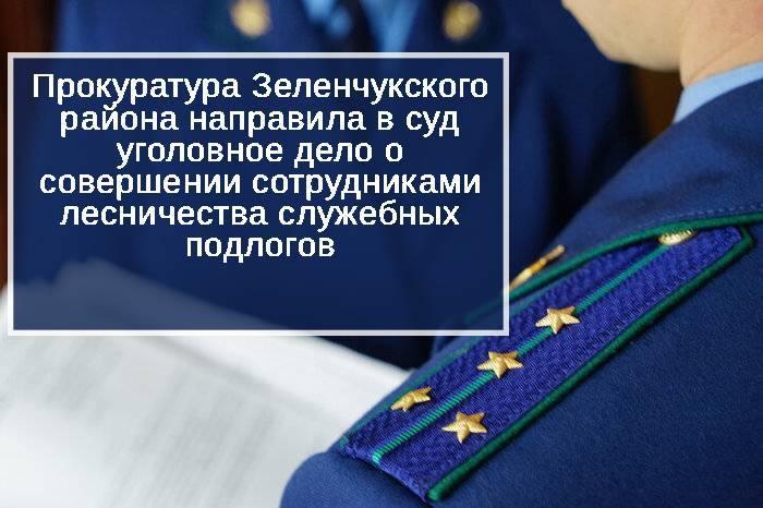 Поздравление прокурора Карачаево-Черкесской Республики Олега Жарикова с Днем сотрудника органов внутренних дел Российской Федерации Поздравление прокурора Карачаево-Черкесской Республики Олега Жарикова с Днем сотрудника органов внутренних дел Российской Федерации
