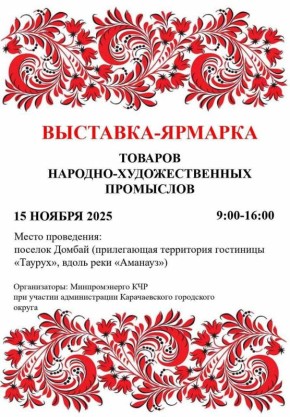 15  2025   9  16      ,     -  - 