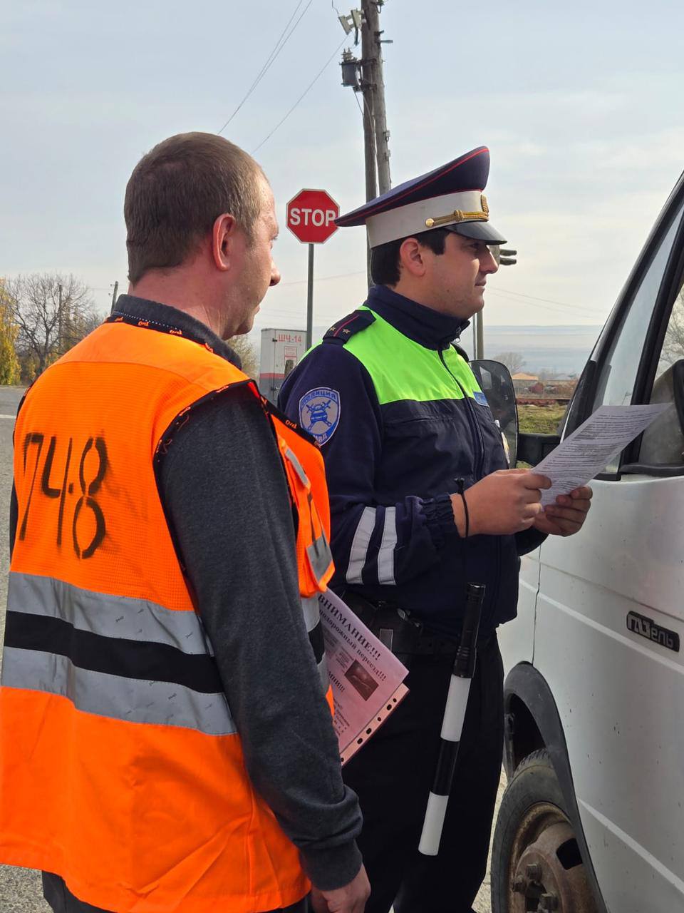 Сотрудники Госавтоинспекции Отдела МВД России по Прикубанскому району совместно с представителями ОАО «РЖД» провели профилактическое мероприятие, направленное на привлечение внимания граждан к соблюдению правил безопасности... Сотрудники Госавтоинспекции Отдела МВД России по Прикубанскому району совместно с представителями ОАО «РЖД» провели профилактическое мероприятие, направленное на привлечение внимания граждан к соблюдению правил безопасности...