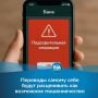 Центробанк предупредил, что крупные переводы самому себе по СБП могут попасть под признаки подозрительных операций