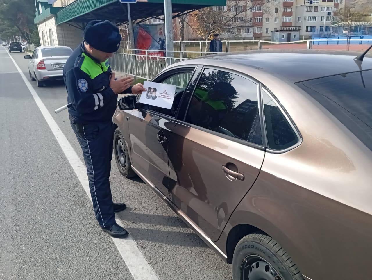 Сотрудники Госавтоинспекции МО МВД России «Карачаевский» проводят на территории обслуживания профилактическую акцию «Автокресло», направленную на популяризацию использования водителями детских удерживающих устройств при... Сотрудники Госавтоинспекции МО МВД России «Карачаевский» проводят на территории обслуживания профилактическую акцию «Автокресло», направленную на популяризацию использования водителями детских удерживающих устройств при...