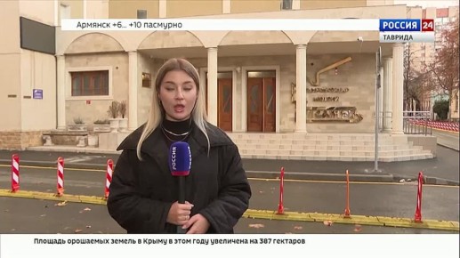 В Симферополе открылся первый Межрегиональный фестиваль национальных театров «Крымское вдохновение»