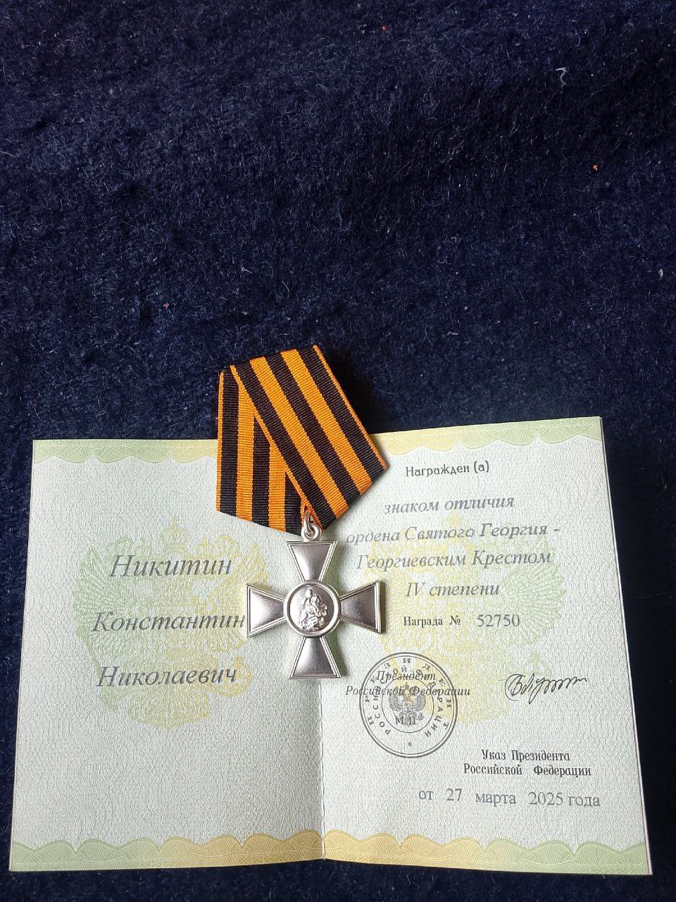 Его подвиг отмечен высокой государственной наградой Его подвиг отмечен высокой государственной наградой