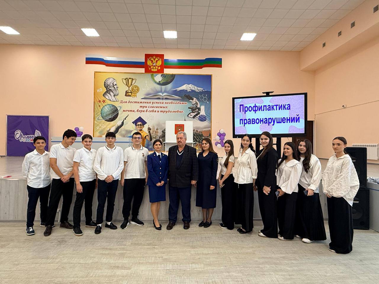 Прокуратура города Черкесска провела лекции и семинарские занятия в образовательных учреждениях Прокуратура города Черкесска провела лекции и семинарские занятия в образовательных учреждениях