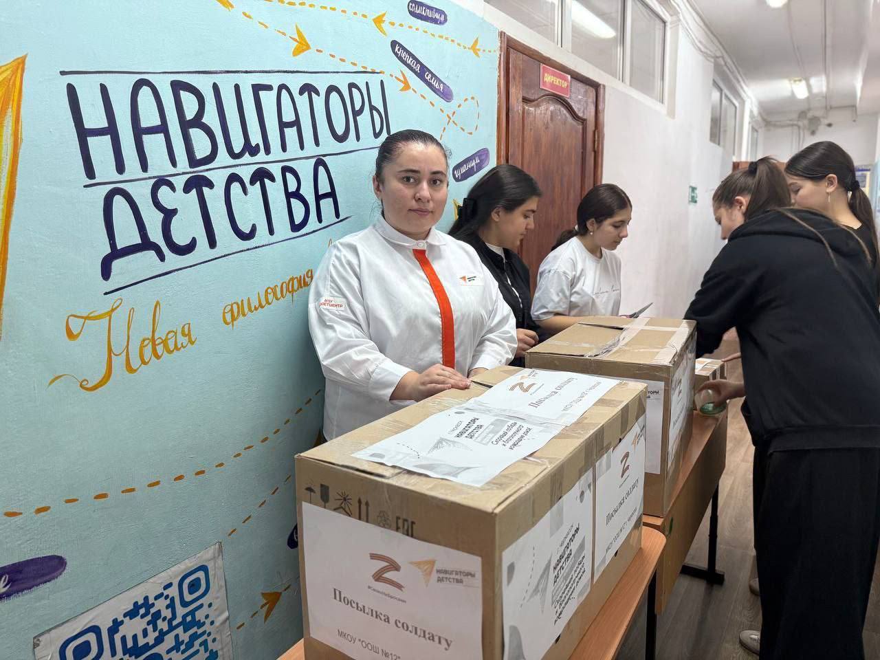 Акция «СВОих не бросаем» снова объединила школьников Черкесска Акция «СВОих не бросаем» снова объединила школьников Черкесска